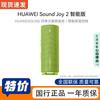 Huawei Умная портативная Bluetooth-колонка Sound Joy 2