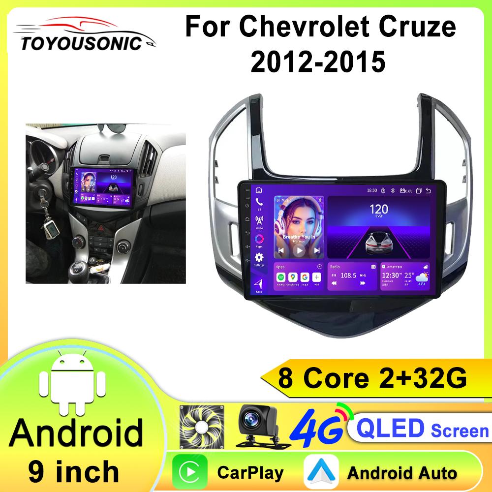 For Chevrolet Cruze J300 J308 2012 -2015 2 Din Android 12 Car Radio Multimedia Video Player Stereo Carplay Auto Head Unit GPS