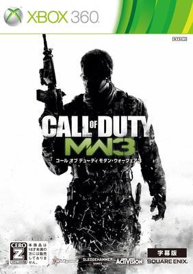 Чувство долга: Современная война 3 (Версия с субтитрами) [Рейтинг CERO «Z»] - Xbox 360