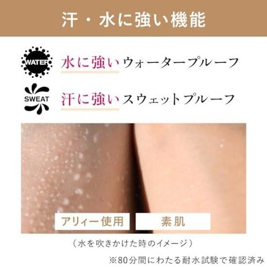 ALLIE Chrono Beauty Color Tuning UV 01 SPF50+ PA++++ 40 грамм (х 1)
