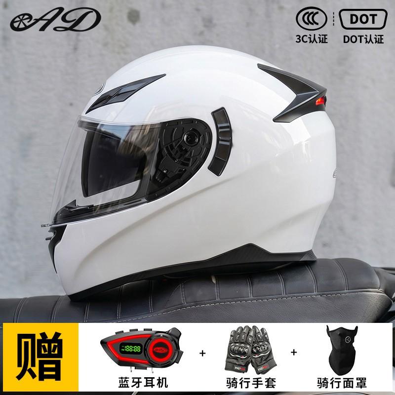Bluetooth Gift Package Full Face Motorcycle Helmet Men 3C Certified LED Taillight