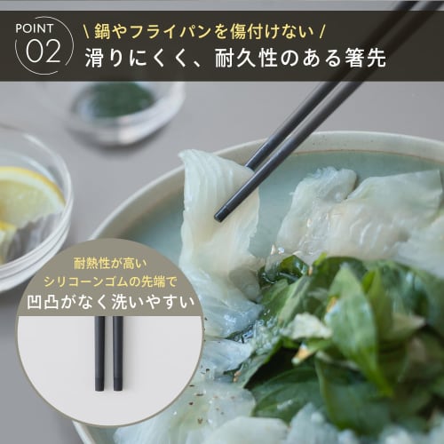 Marna Easy-Grip Chopsticks (Non-Slip, Lightweight, Heat-Resistant) Silicone, Dishwasher Safe, Kitchen Utensils, Dark Gray, K801DGY