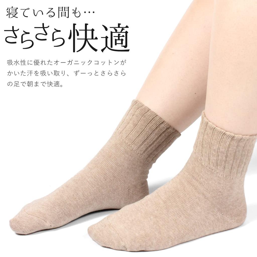 Носки органические хлопковые свободные комнатные носки набор из 3 пар [Apple] женские (розовый)