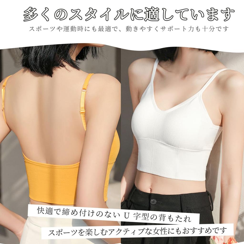 SophroniaTerri Безрукавка с открытой спиной со съемным ребристым бюстгальтером и регулируемыми бретелями, идеально подходит для женской майки, бретелек, беспроводного дизайна без стресса.