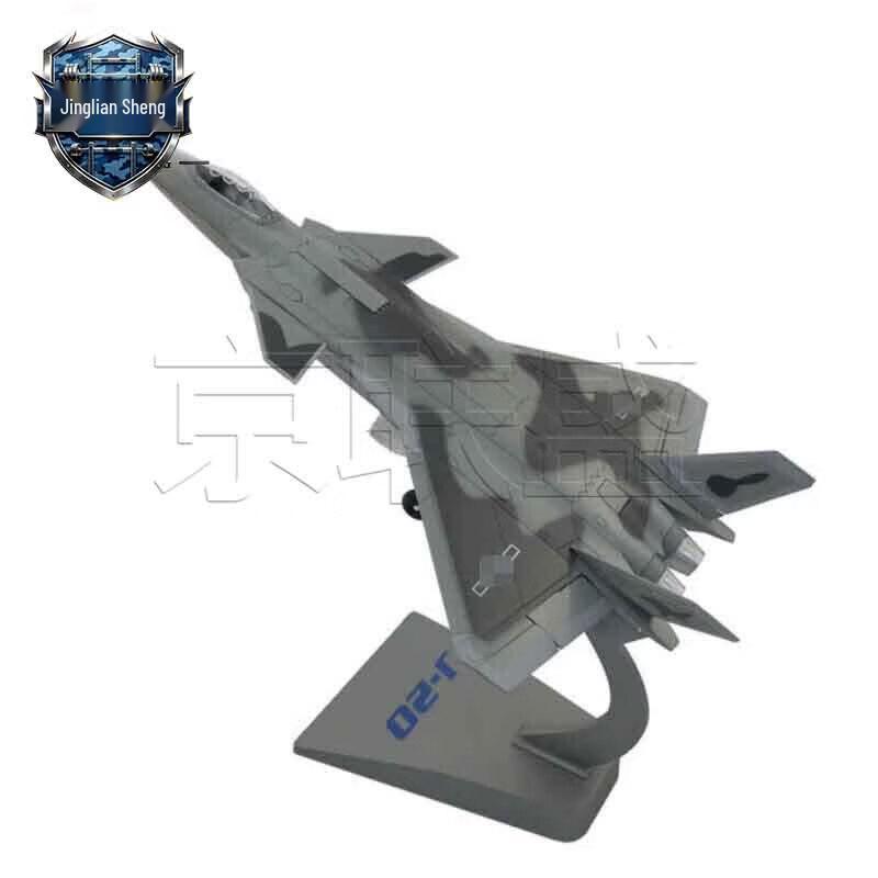 Jingliansheng 1:Модель истребителя J-20 из 72 сплавов