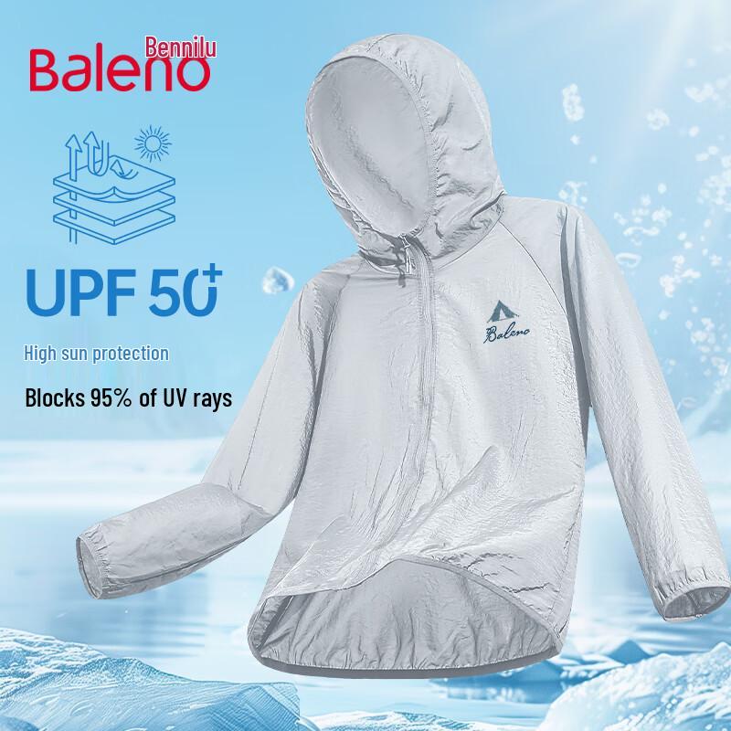 Куртка Baleno с капюшоном, защита от солнца UPF50+