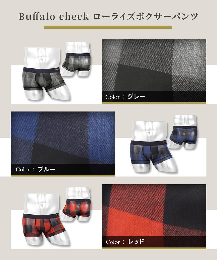 Grave Vault Boxer Day 2025 Гладкие и блочные размеры Серые трусы-слипы с низкой посадкой, Подарок на День святого Валентина, Мужское нижнее белье, Быстросохнущие, Клетка, M,