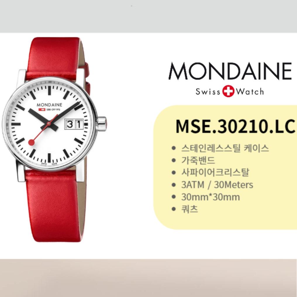 Mondaine Женские кожаные часы Railway Evo2 Date (MSE.30210.LB)