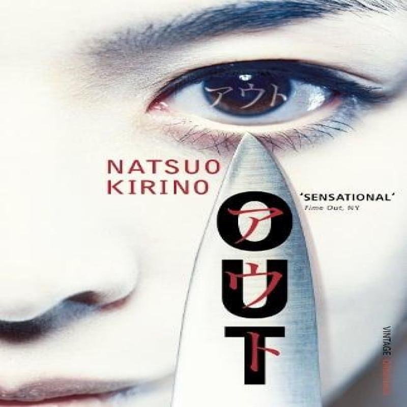 Out by Natsuo Kirino Paperback Book 9780099472285