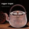Ретро медный чайник, Утолщенный кипятильный чайник из красной меди, Медный чайник ручной работы, Чайник для здоровья с ситечком для дома, 1,2 л