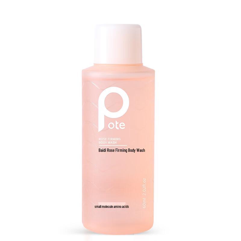 Baitai Amino Acid Hydrating Travel Hair & Body Care Set