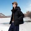 2025 Women's Short Puffer Down Jacket