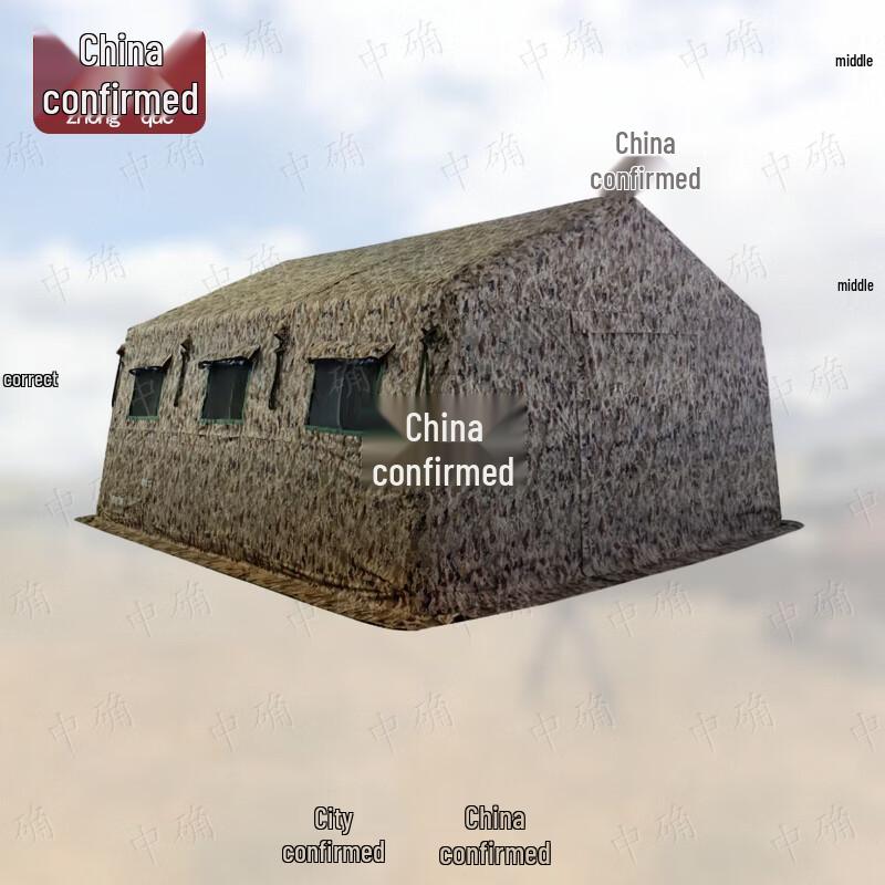 Zhongque Camouflage Inflatable Military Command Tent