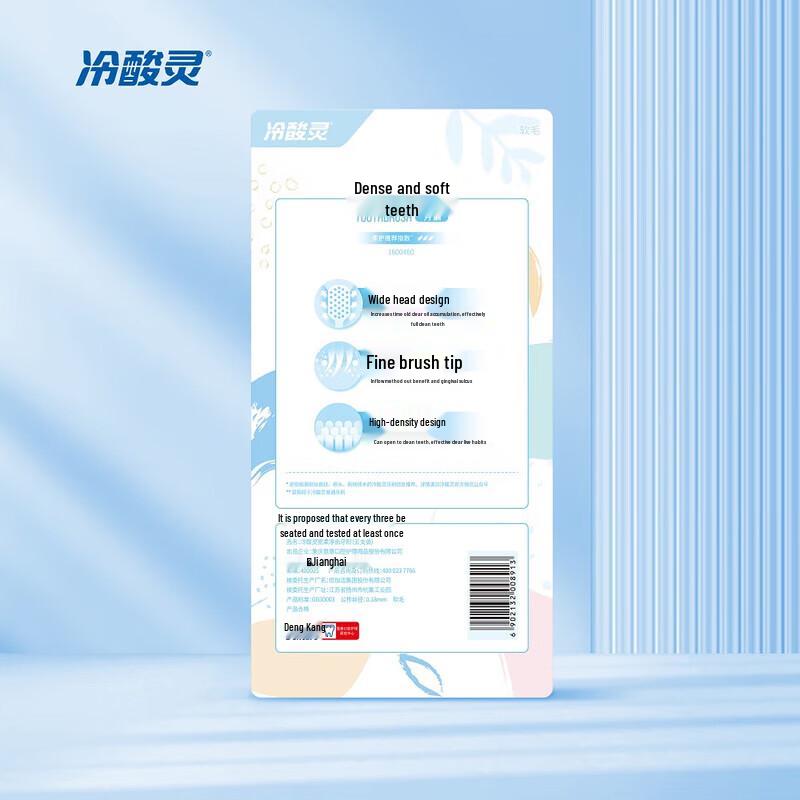 Набор зубных щеток Ling с мягкой щетиной, чувствительных к холоду и кислоте, с широкой головкой, 5 шт.