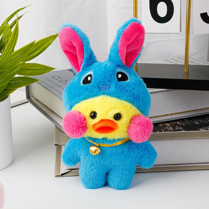 Плюшевый брелок Stitch Cafemimi в виде утки для свадебного декора и подарков