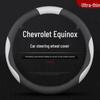 Чехол из кожи Наппа на руль Chevrolet Equinox & Malibu XL