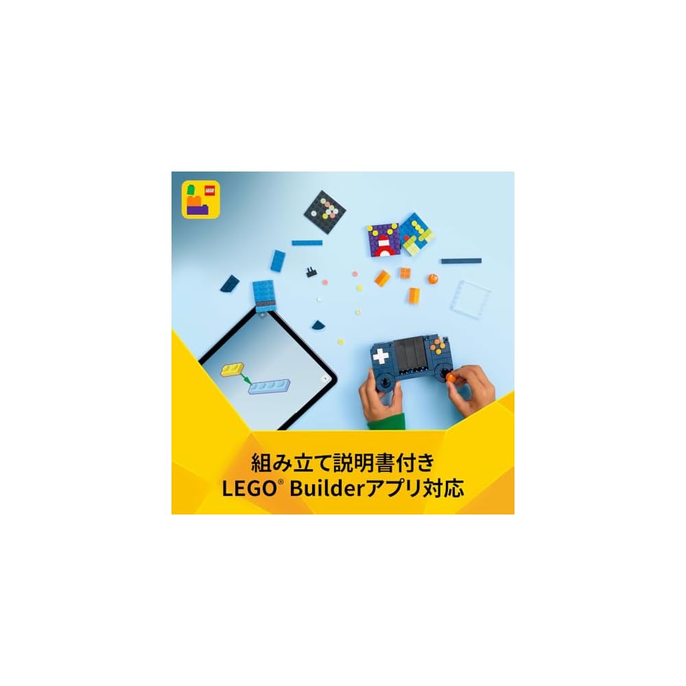 Конструктор LEGO Creator Ретро-геймпад, Строительные блоки для детей 8-10 лет, Идеально для мальчиков и девочек, Декор для дома 31380
