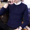 Теплый свитер с воротником, мужские однотонные вязаные мужские свитера, повседневный тонкий пуловер, мужские топы с двойным воротником