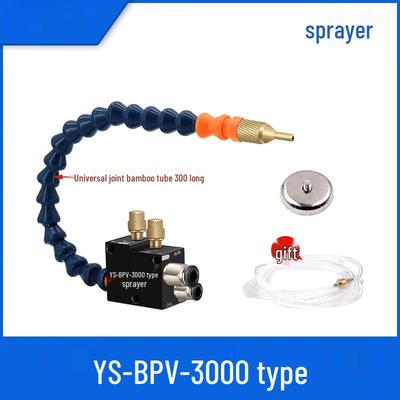 Пневматический распылитель охлаждения для станков с ЧПУ YS-BPV-3000