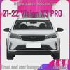 Защитная краска для губы переднего бампера для Geely Vision X3 PRO/EX3 Kungfu Niu (2021-2022 гг.)