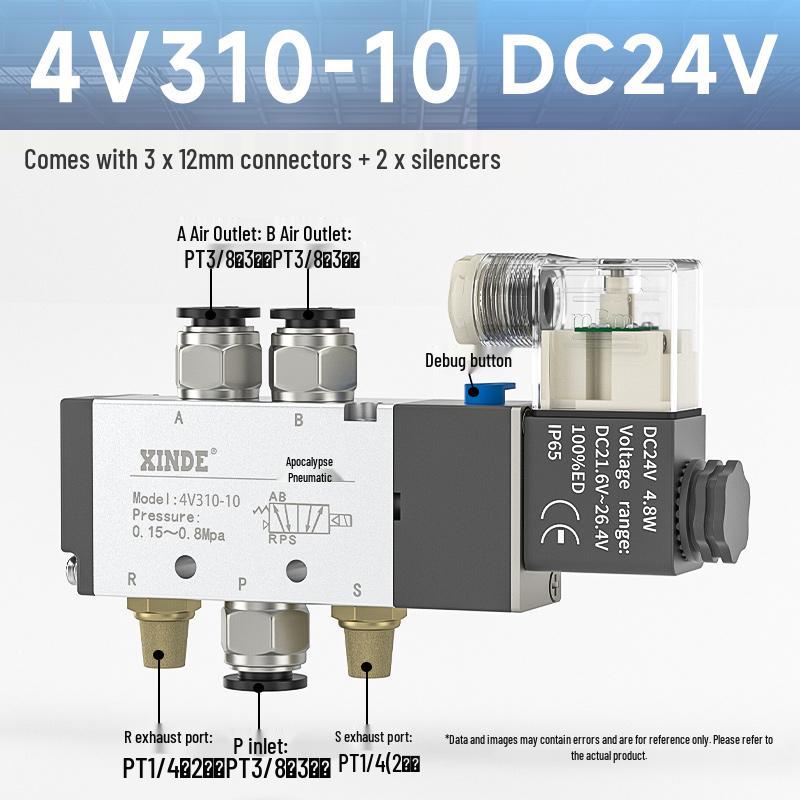 Пятилинейный двухпозиционный соленоидный клапан 4V210-08, DC24V/AC220V, Совместим с AIRTAC