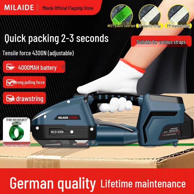 Milade Handheld Electric Strapping Machine CN plug (adapter included)