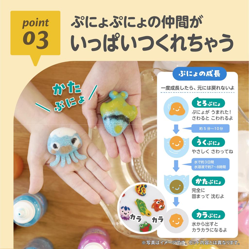 Аквариум-сквиши Edison с морскими друзьями KJT120421 Игрушка для детей от 6 лет и старше