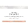 I'M MEME - Color Key Ring Velvet Tint - 7 Colors