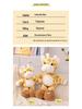 Adorable Plush Deer and Giraffe Doll - Perfect Birthday Gift for Girls