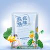 Moisturizing Water Firming Anti Ageing Facial Skin Care Mask for Women Gift
