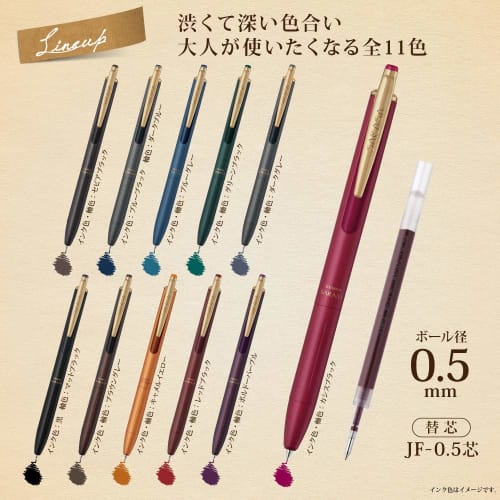 ZEBRA Gel Ballpoint Pen Refill Sarasa Grand 0.5mm JF-0.5 Vintage Color Green Black B-P-RJF5-VGB