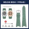 Джинсовый ремешок для часов из коровьей кожи Для Patek Philippe Nautilus 5711.5712 мужской модный светло-синий зеленый серый Джинсовый синий ремешок браслет