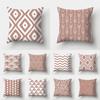Brown Geometric Stripe Printed Pattern Polyester Cushion Cover for Home Living Room Sofa Decoration Throw Pillow Pillowcase