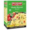 Коробка Pushp Brand Biryani Pulav Masala (50 г Упаковка 1 шт.)