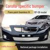 Комплект бамперов Toyota Corolla: Фронт (07-09), Задний (10)