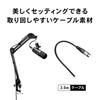 Микрофонный кабель Audio Technica WH XLR Canon Cable Condenser Microphone Phantom Power Compatible Distribution Equipment Music Production DTM White