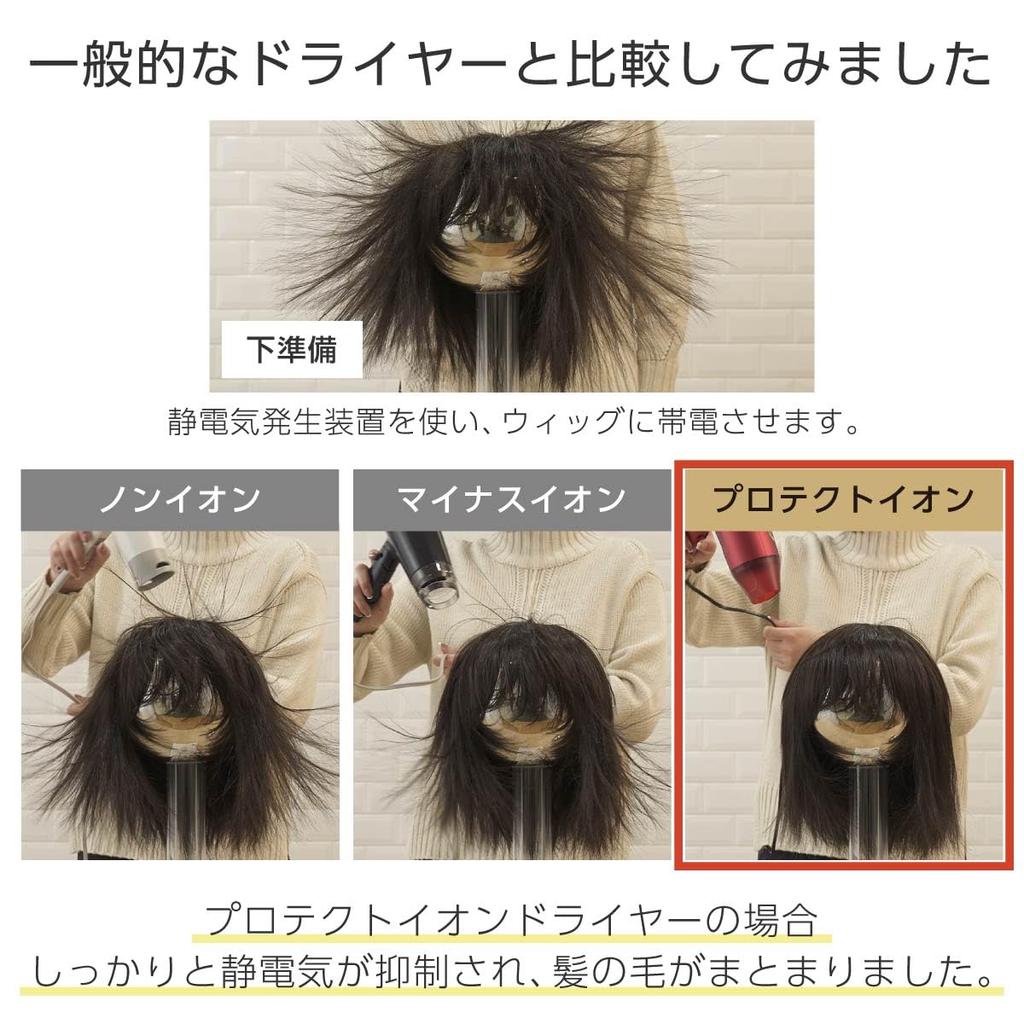 Фен Tescom Protect Ion Складной Большой Объем Воздуха Быстрая Сушка Холодный Горячий Воздух Легкая Вилка TD670A-W