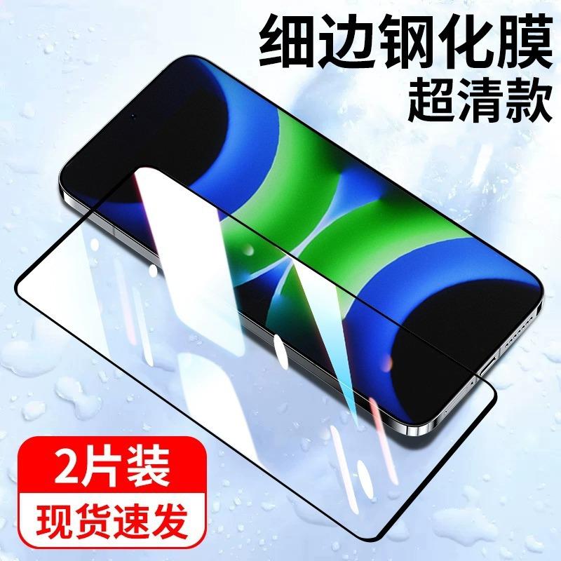 Подходит для Huawei Enjoy 11s закаленное стекло 11z высокой четкости противоударное Enjoy 11Pro пленка для мобильного телефона 11 полноэкранная защита от подглядывания