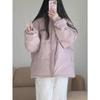 Women's Pink Korean-Style Thickened Cotton-Padded Jacket - Winter's Popular Warm Coat