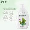 Longrich Cooling Refreshing Body Wash