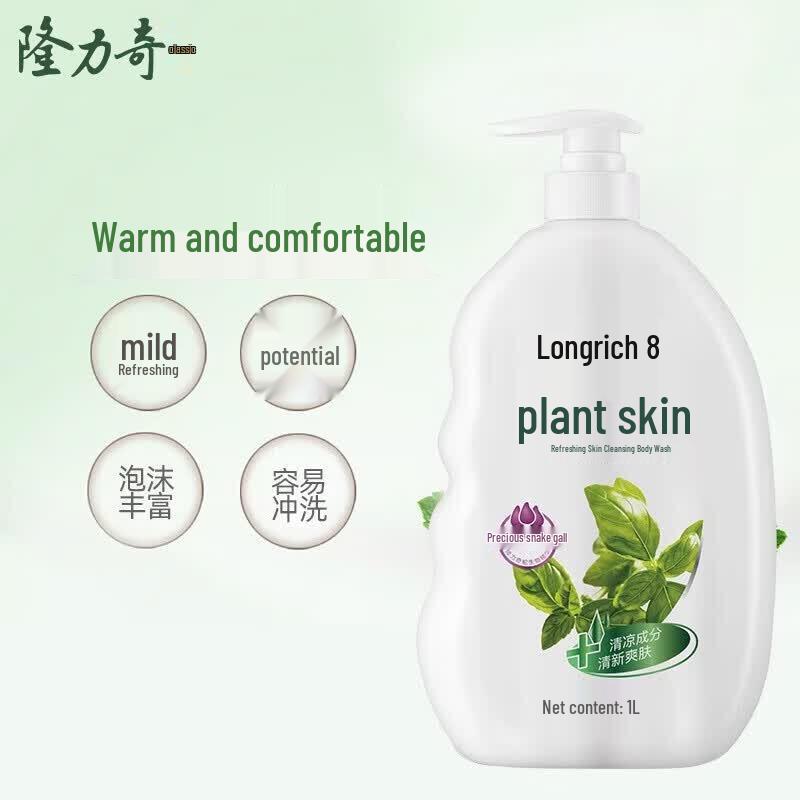 Longrich Cooling Refreshing Body Wash