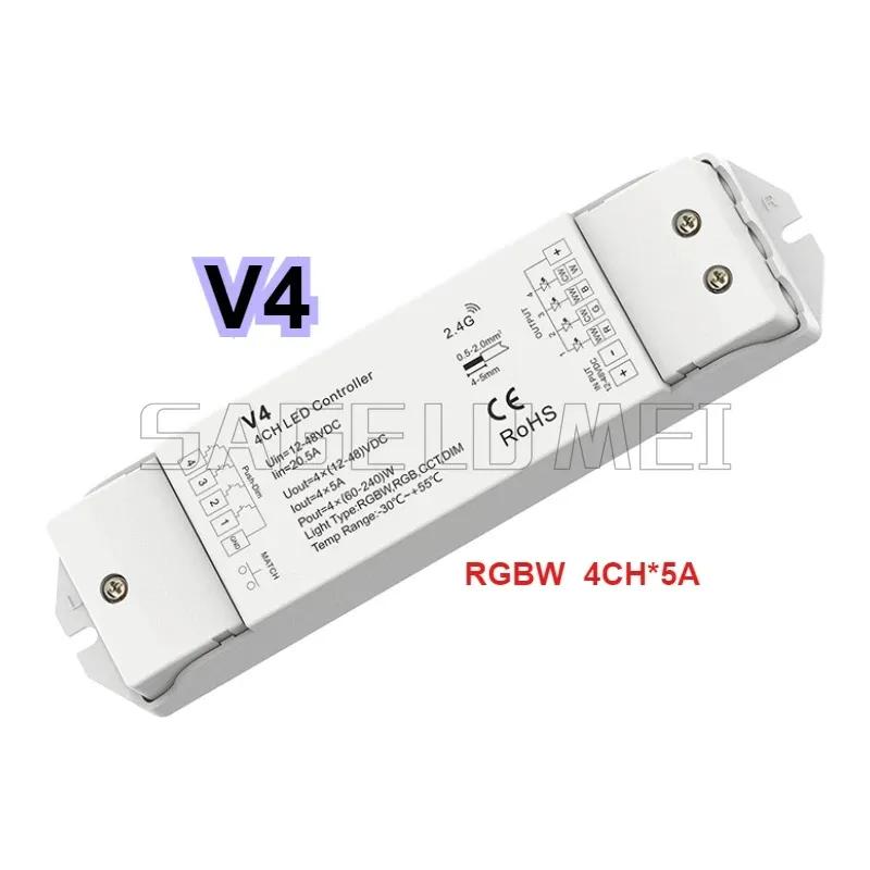 Skydance V1-L V2-L V3-L V4 V5 CV Controller(Push Dim) For LED Strip Lights Single Color Dual Color RGB RGBW RGB+CCT 12-48VDC