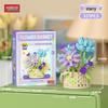 Preserved Flower Basket Building Blocks: Rose & Succulent Ornaments, Educational Toy for Girls, Ideal for Valentine's Day or June 1st Gift