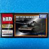 Б/у Танк Типа 90 Сил Самообороны с Бульдозером Tomica Premium Takara Tomy Mall Оригинальный Ограниченный