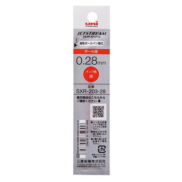 Сменный стержень для Mitsubishi Pencil Jetstream Edge