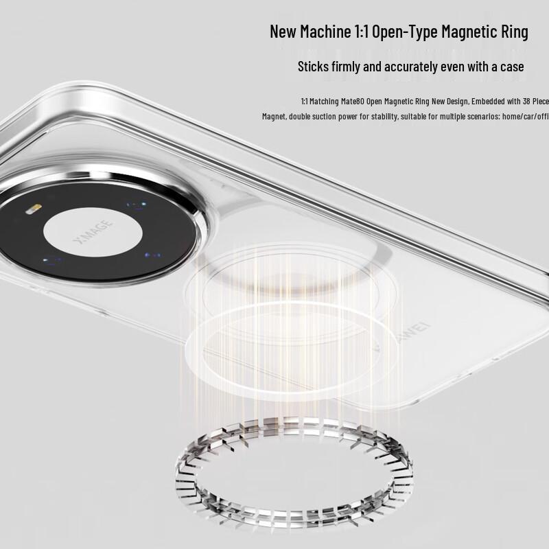 BIAZE Magnetic Ice Crystal Transparent Case for Huawei Mate 80/80 Pro