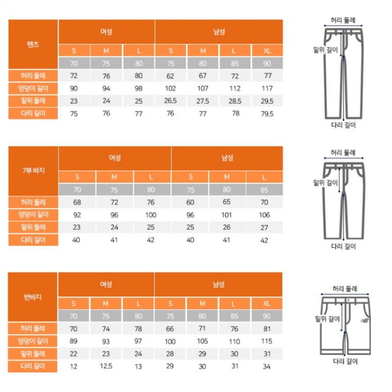 New Balance Брюки Rqk Nbnte2w002 85 Женские классные мягкие спортивные брюки