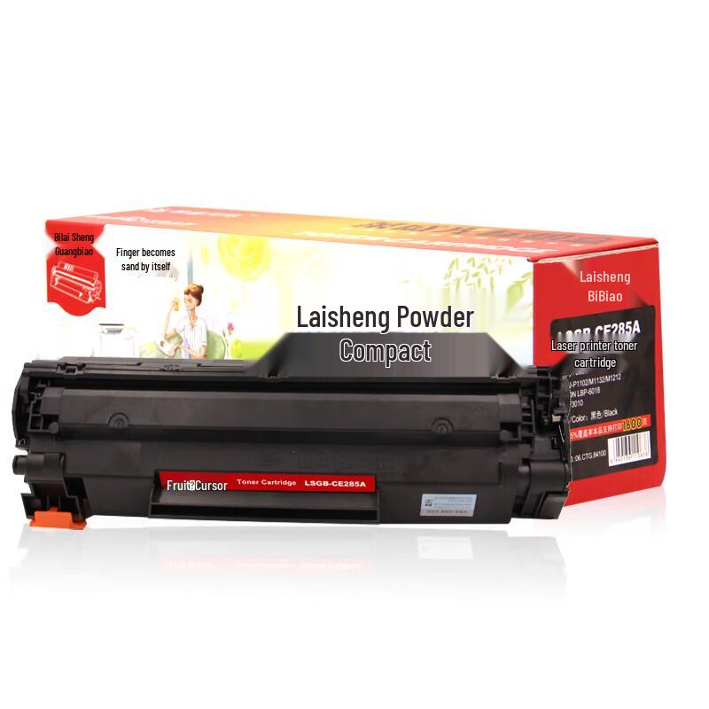 Compatible HP CE285A Black Toner Cartridge