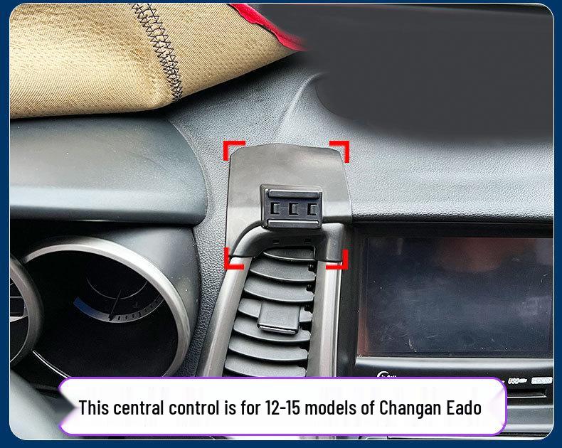 Автомобильный держатель для телефона и крепление для навигации Changan EADO/PLUS/Blue Whale