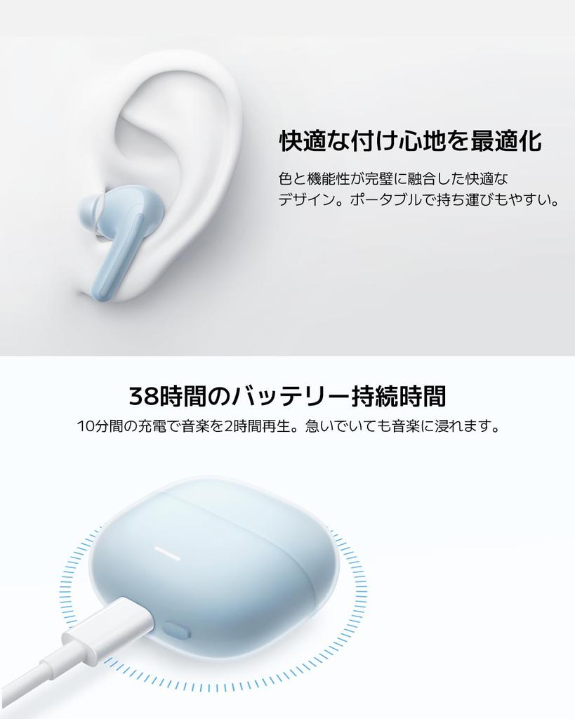 Беспроводные наушники Xiaomi Redmi Buds 6 Lite оснащены гибридным ANC, активным шумоподавлением до 40 дБ, 38 часов воспроизведения музыки, пользовательский режим эквалайзера